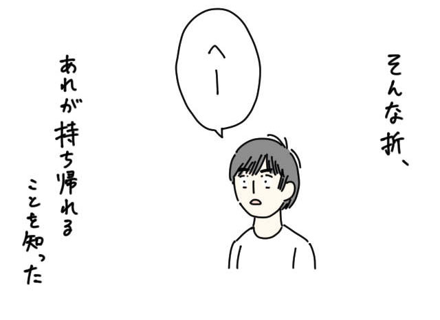 イラスト1_05.jpg