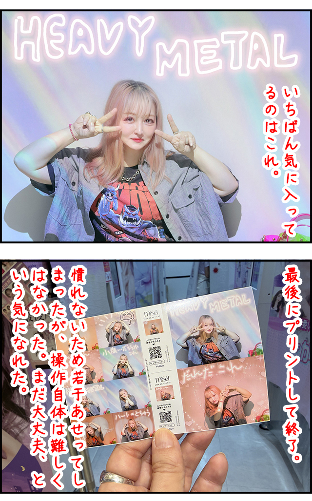 pri02_06.jpg