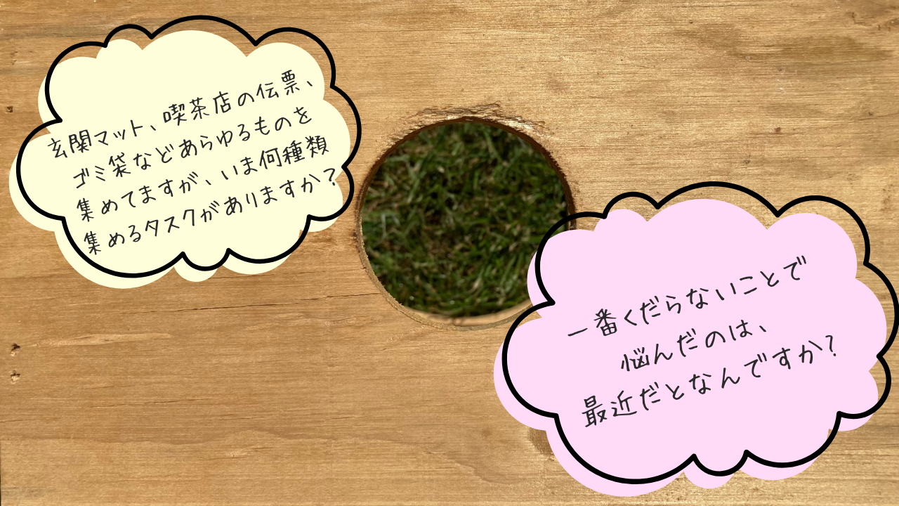 質問箱20260714.png