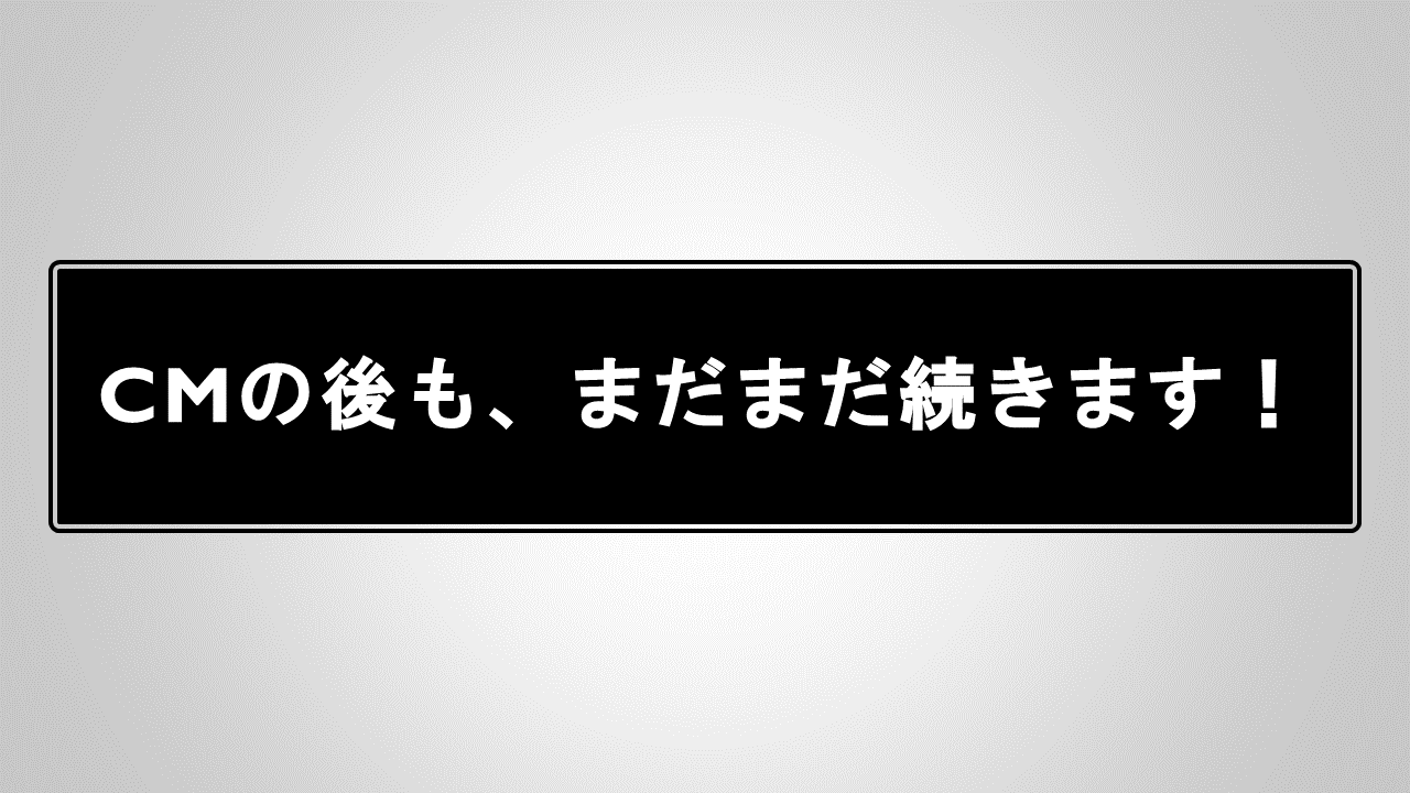 shinjinai_001.PNG
