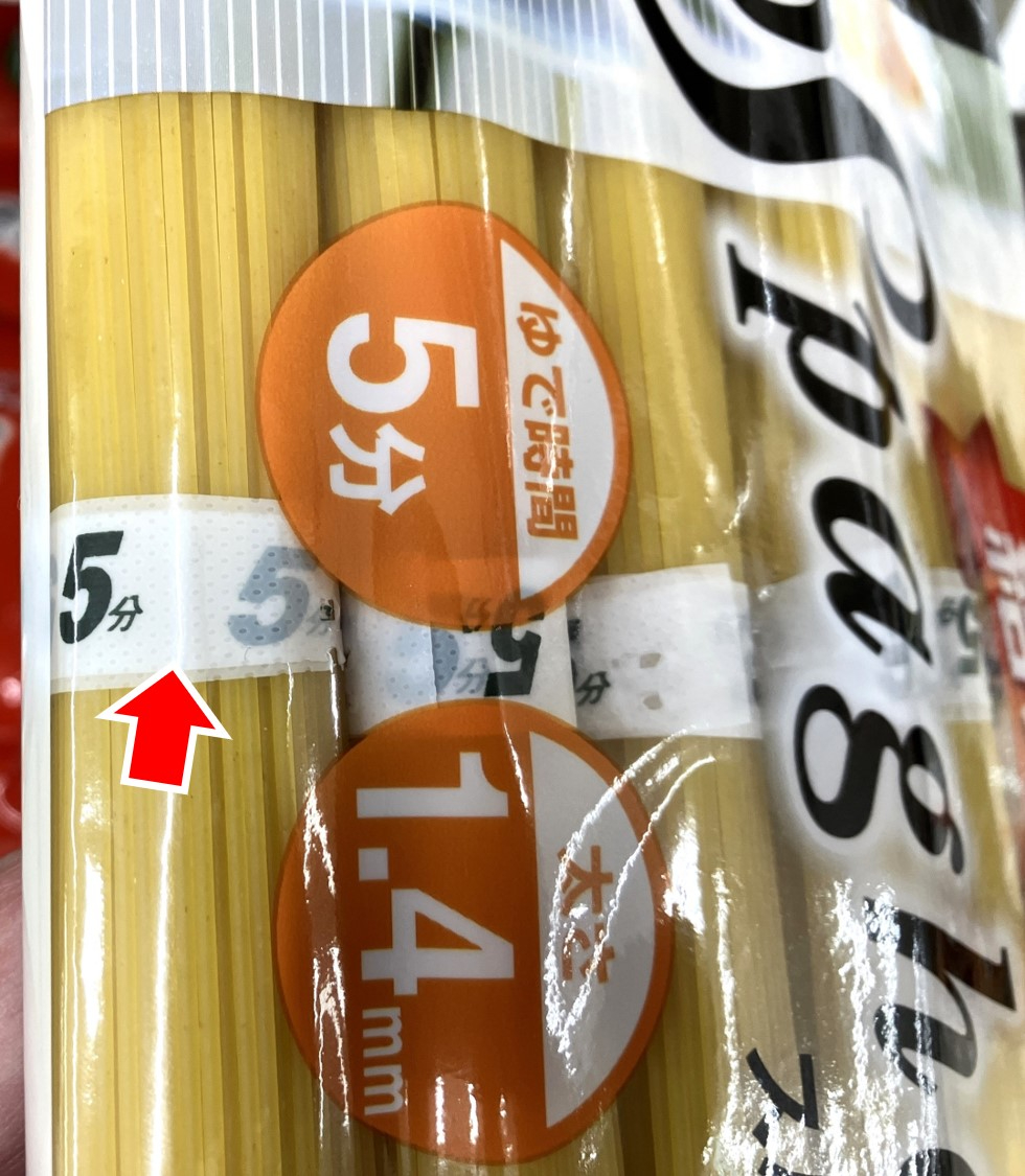 55分パスタ_11_2.JPG