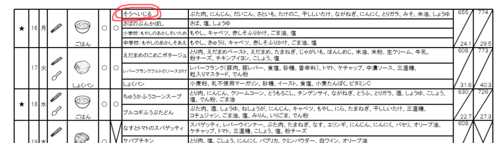 image_s001.png