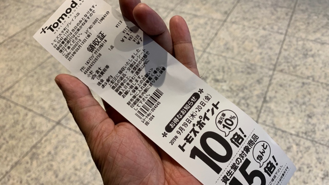 B! デイリーポータルZ] レシートが長い