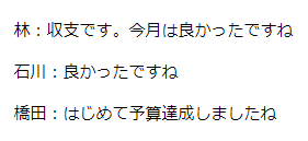スクリーンショット 2021-11-19 112036.png