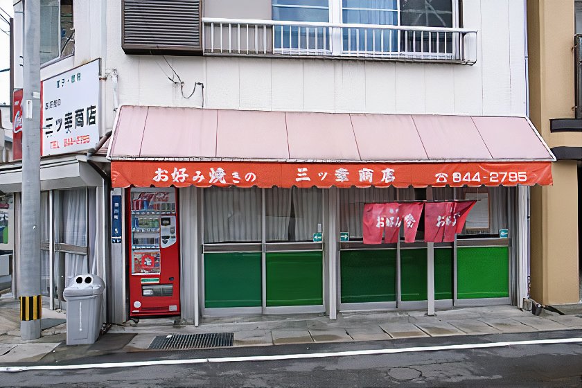 1_mitsuyuki_photos_v2_x2.jpg