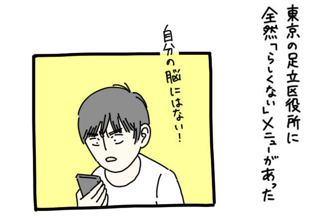 イラスト1_02.jpg