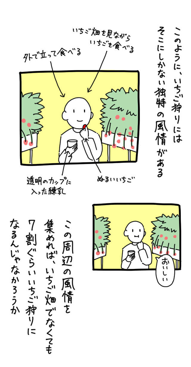 イラスト1_02.jpg