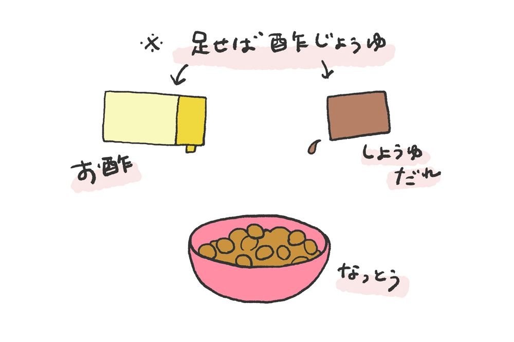 イラスト85.jpg