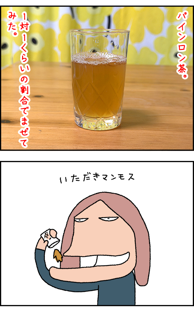 oolong01_04.jpg