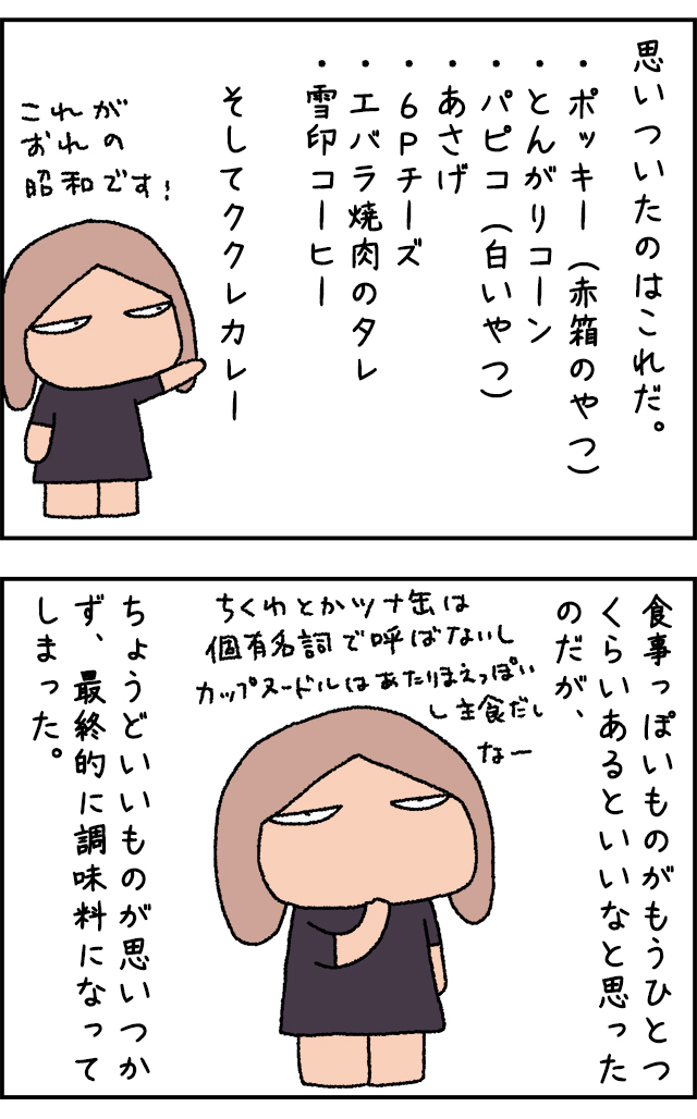 showa01_06.jpg