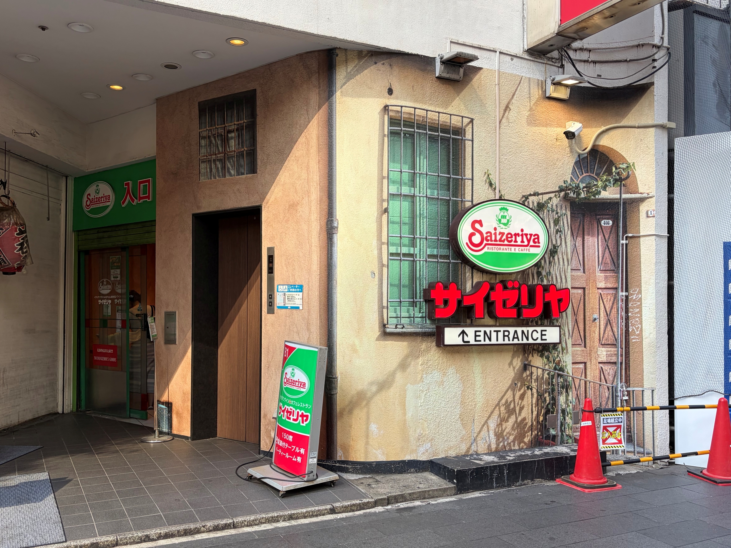 当時のメディア報道・掲載写真