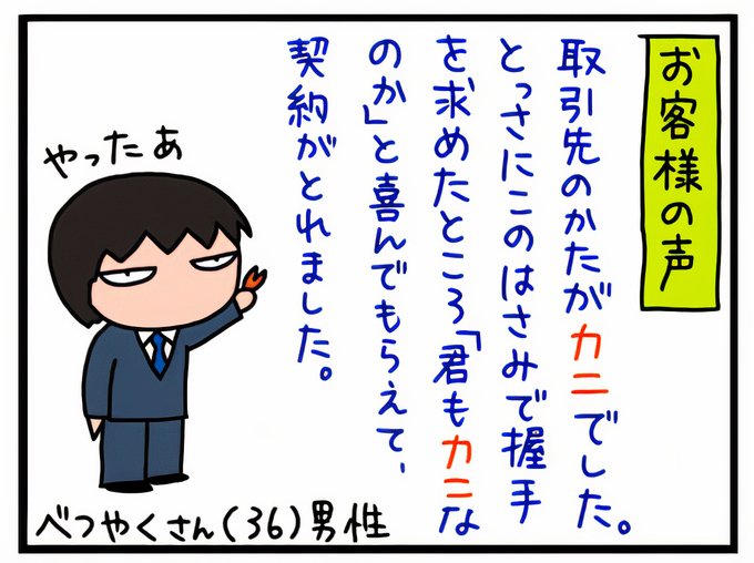 02_auto_x2_07.jpg