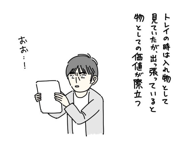 イラスト2_11.jpg