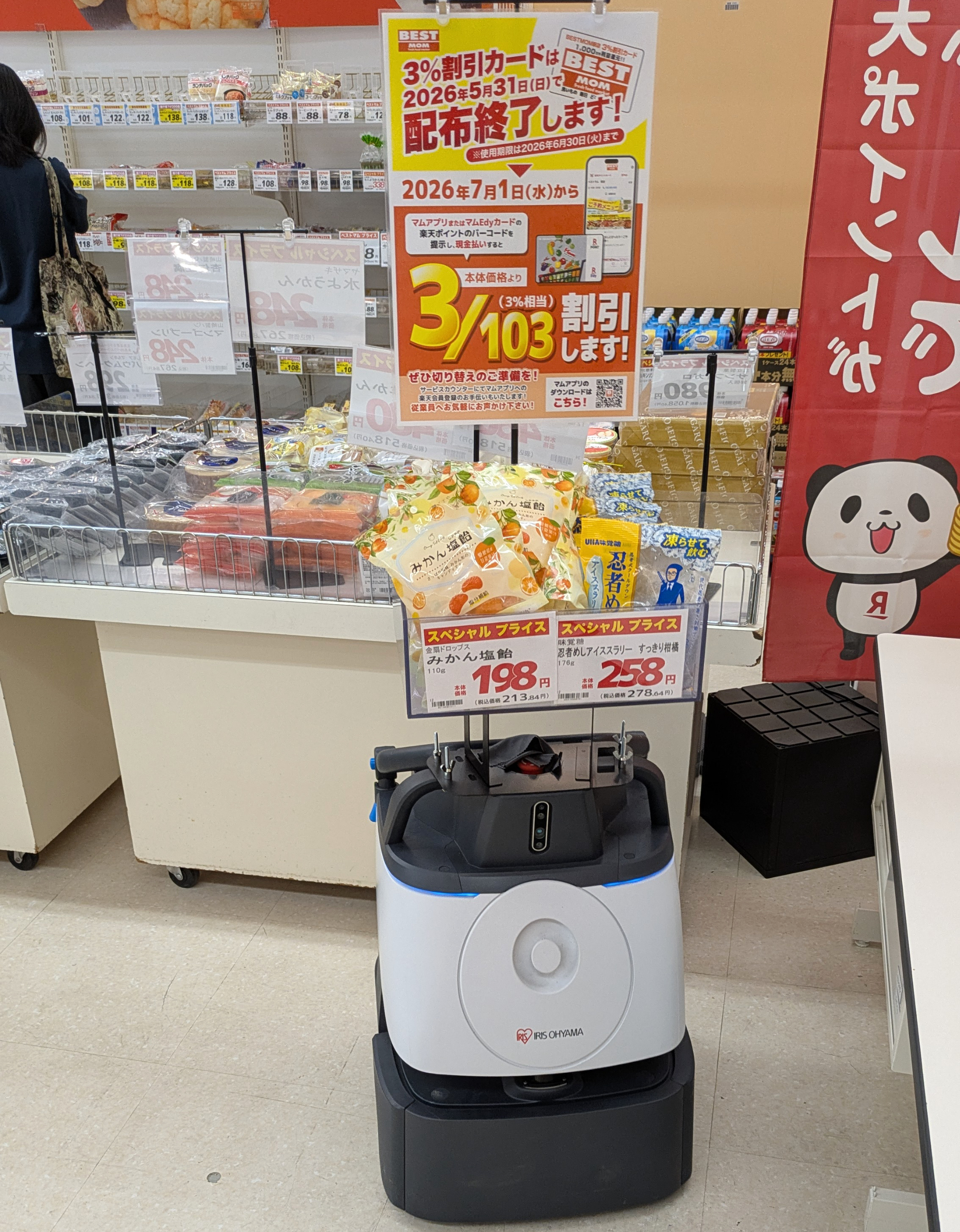 20260705-1.jpg
