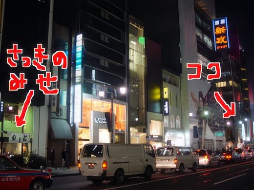 tokyo1-topaz-standard v2-2x.jpg