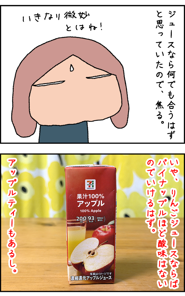 oolong02_02_01.jpg
