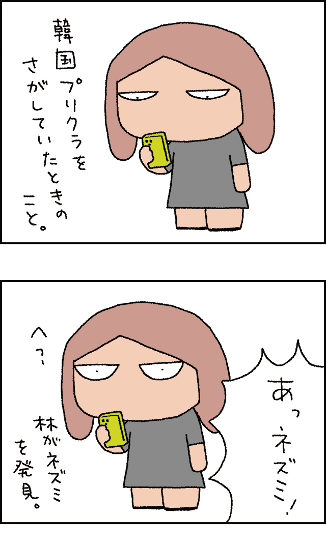 diary03_01.jpg