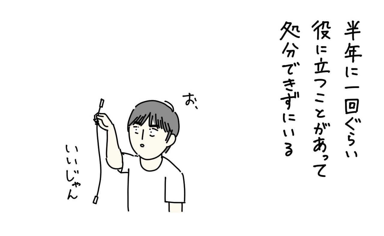 イラスト1_02.jpg