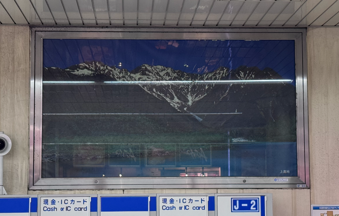 1_上高地2.png