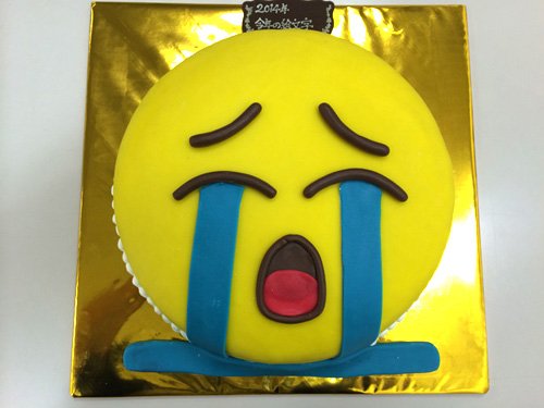 Emojicake2