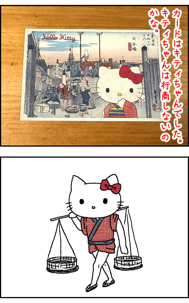 ochaduke01_02.jpg