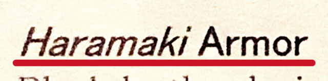 22_haramaki_title.jpg