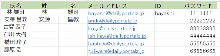 flashfill1.png