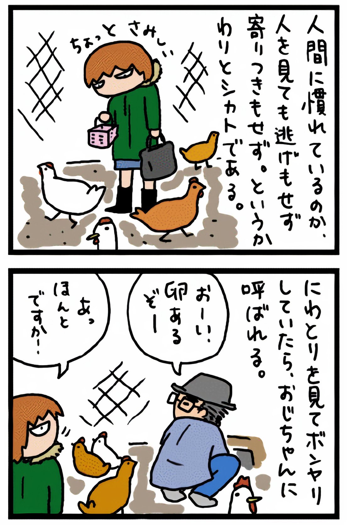 tamago03_digital_art_x4_03.jpg