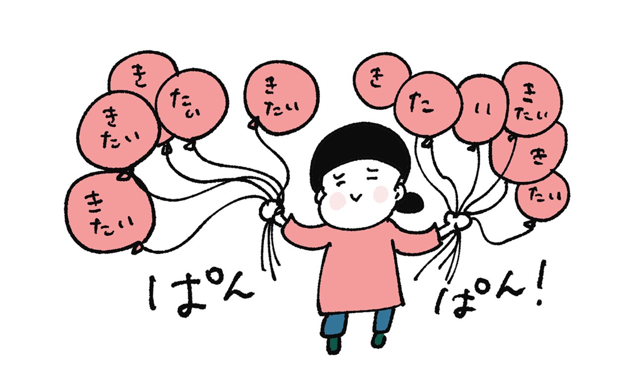 イラスト86.jpg