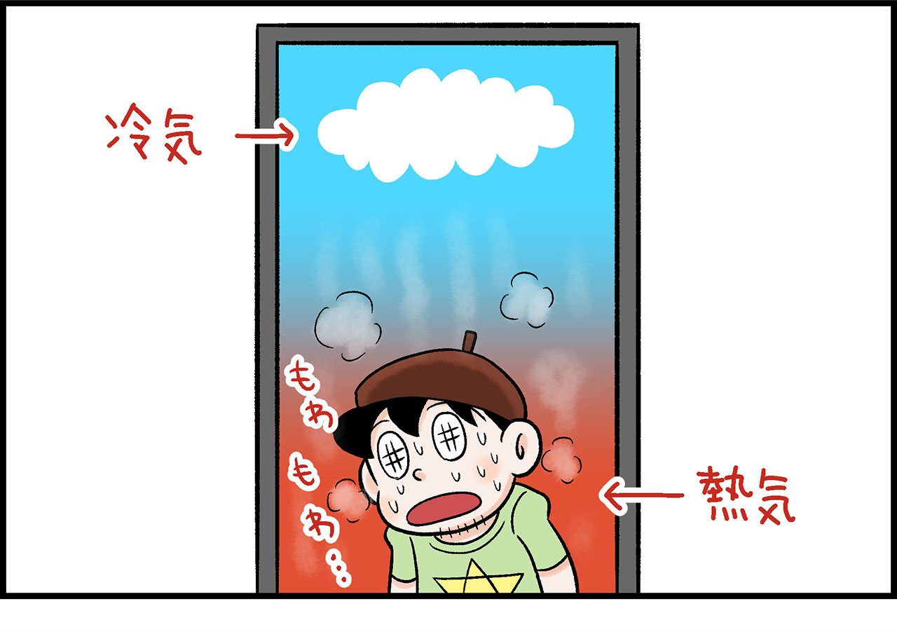 2308_コミケ雲イラスト_001_04.jpg