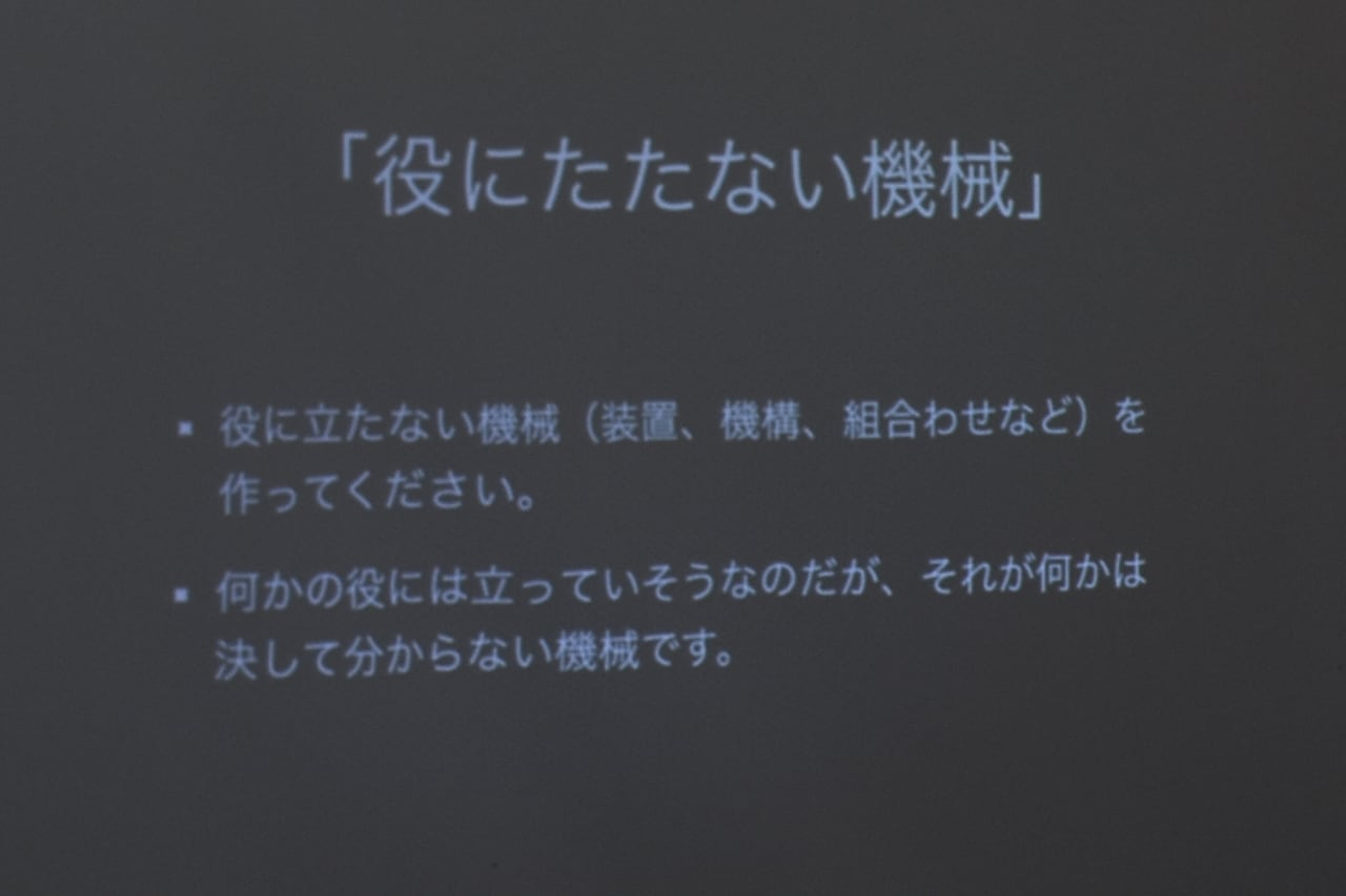waseda-yaku.jpg