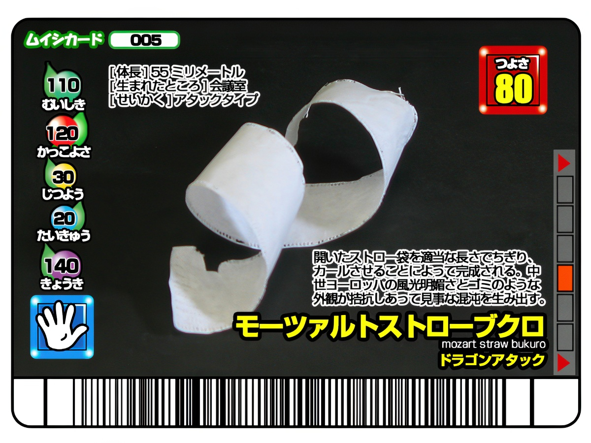 str_005has-topaz-text-shapes-2x.jpg