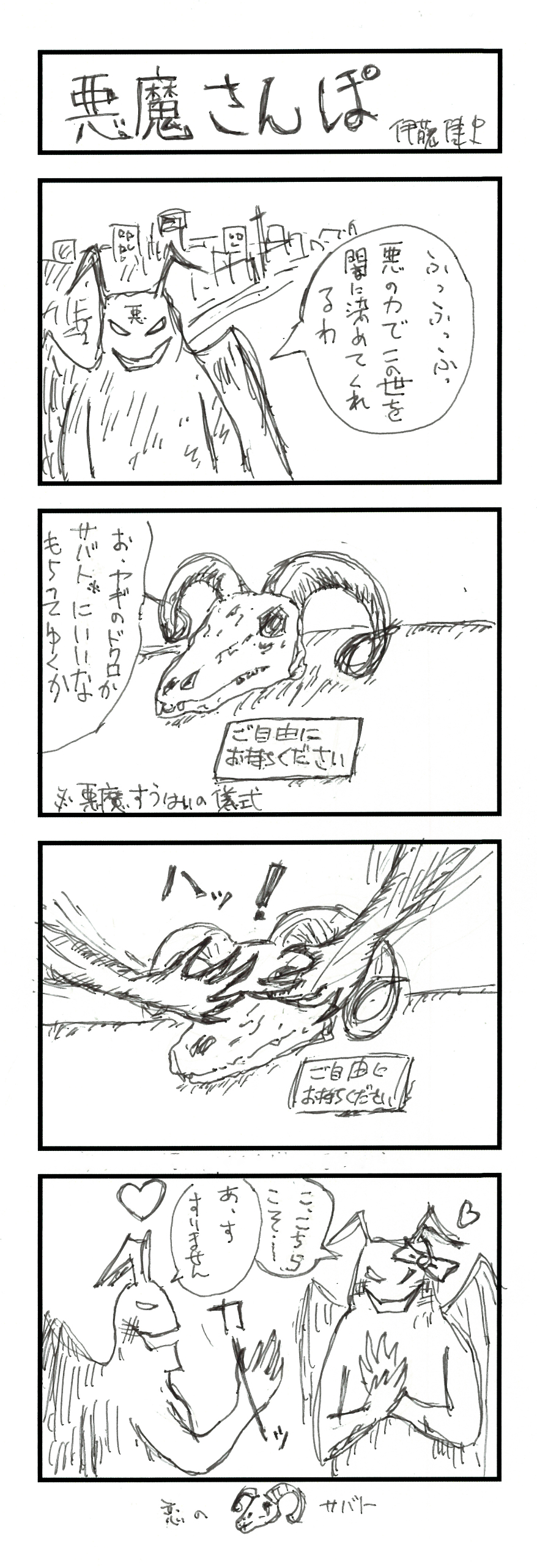manga02.jpg