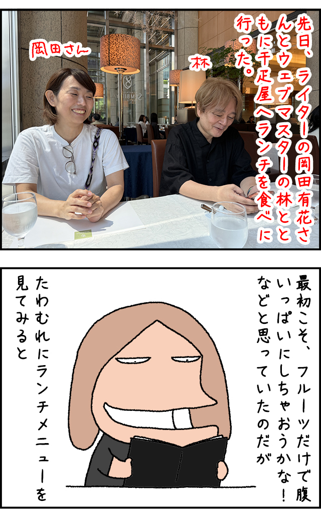 senbikiya01_01.jpg