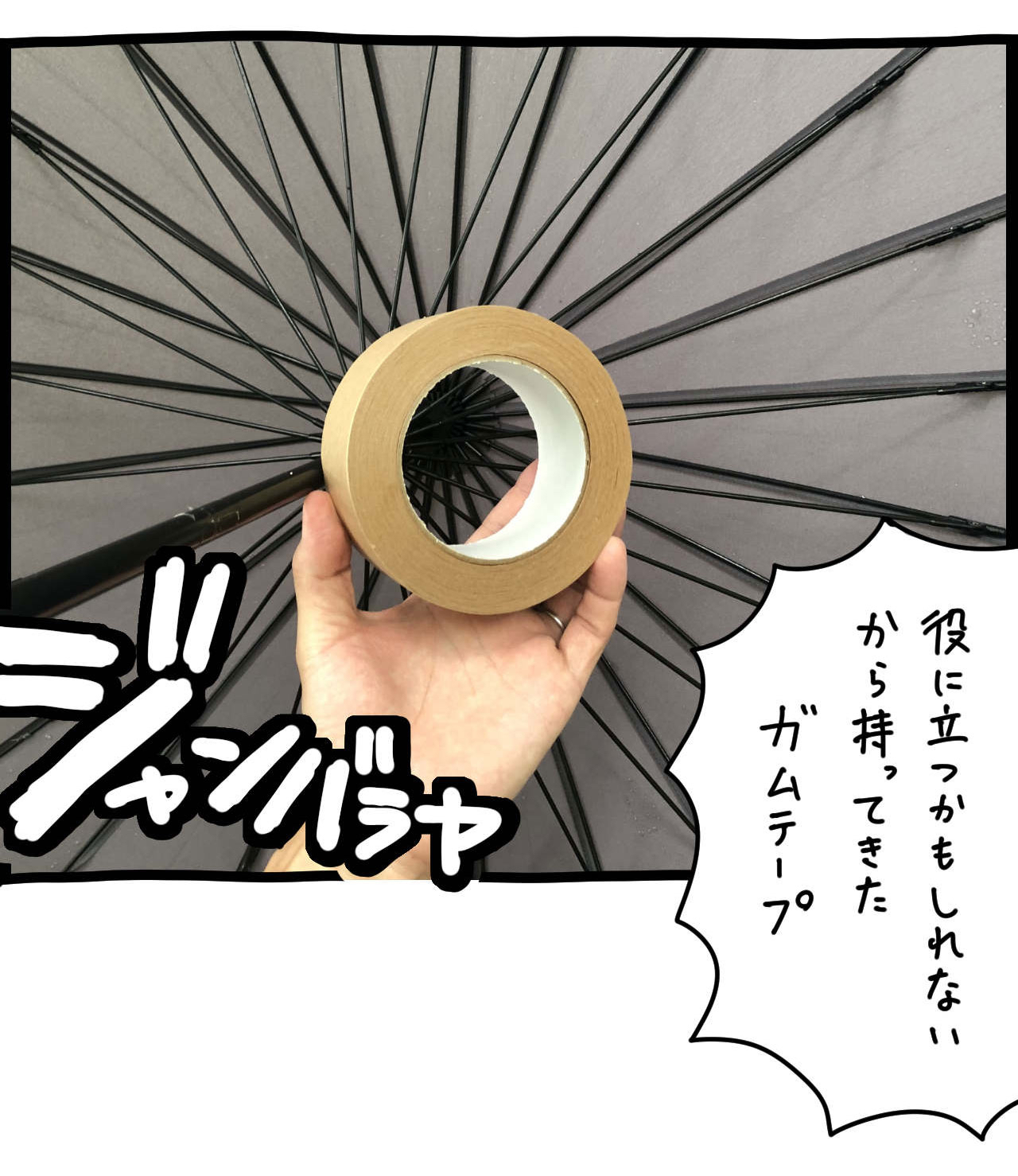 イラスト2_05.jpg