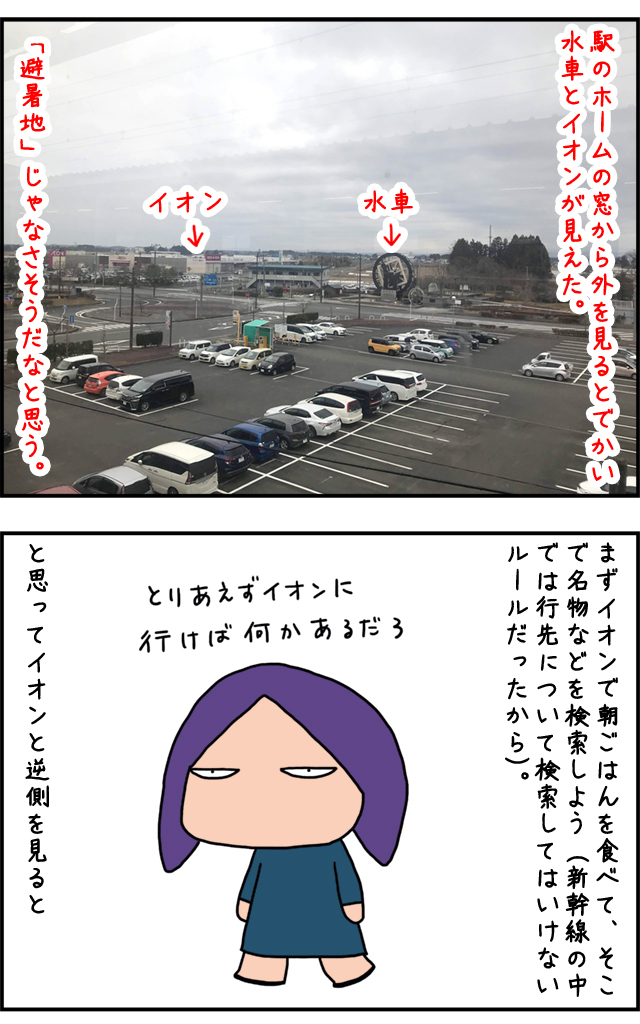 kurikoma01_01.jpg