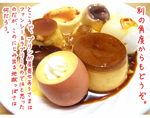 pudding02_02.jpg
