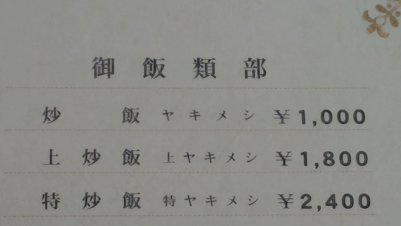 230912191803317.JPG
