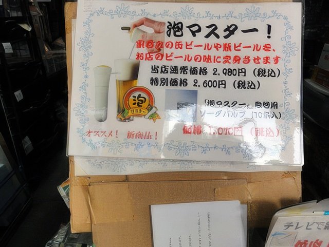 029-topaz-standard v2-640w.jpg