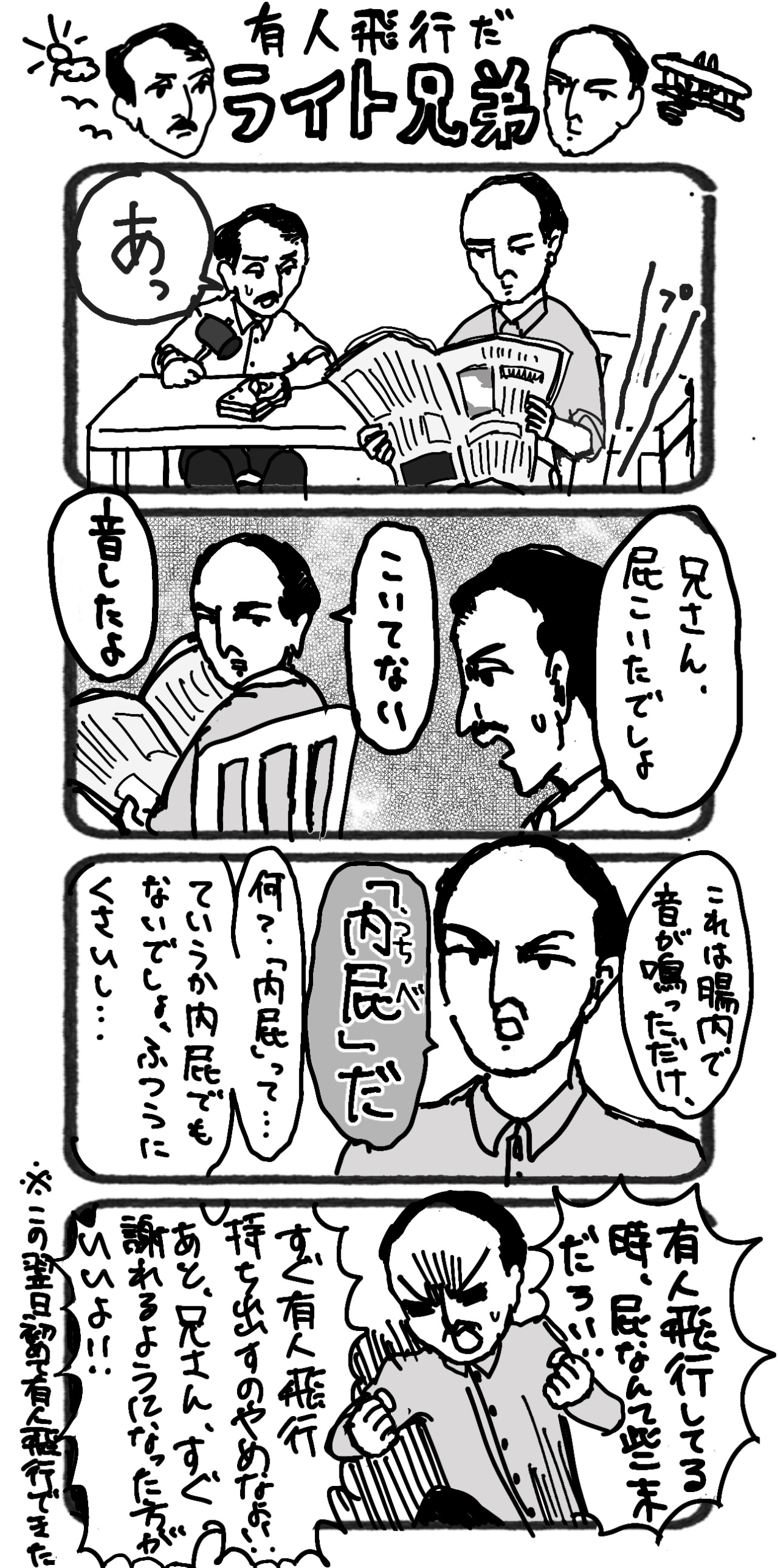 唐沢さん.jpg