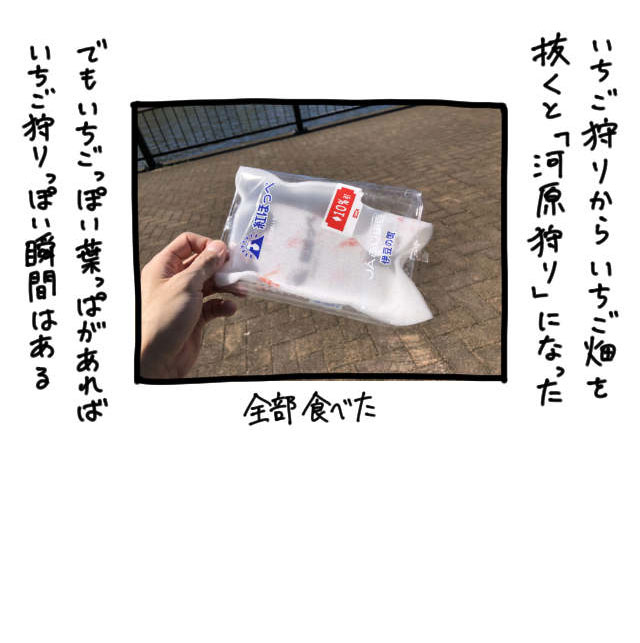 イラスト2_14.jpg