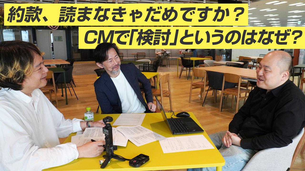 約款、読まなきゃだめですか？～生命保険の聞きにくいことを聞く