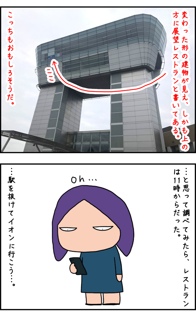 kurikoma01_02.jpg