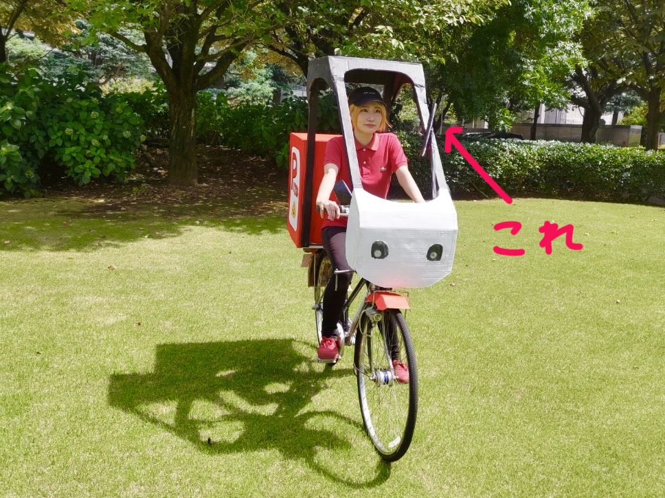 チャリ正面ワイパー.jpg