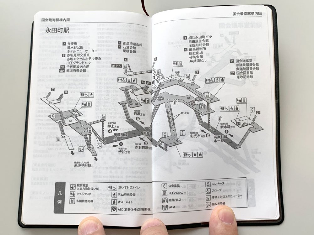 ekikounaizu_118.jpg