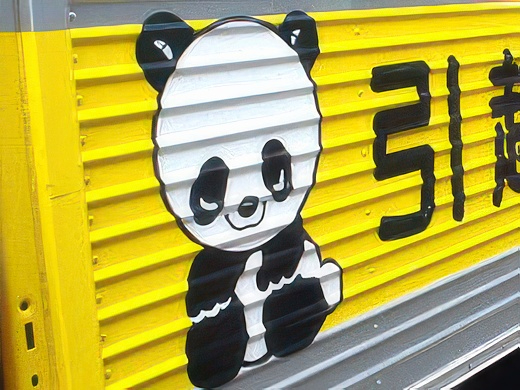 2-19-topaz-standard v2-2x.jpg