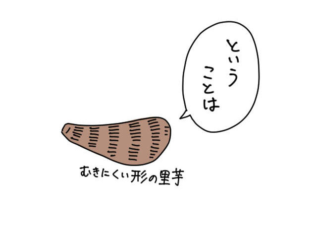 イラスト2_10.jpg