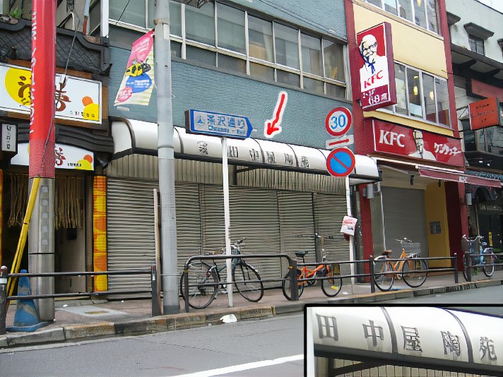 sangen3_photos_v2_x2.jpg
