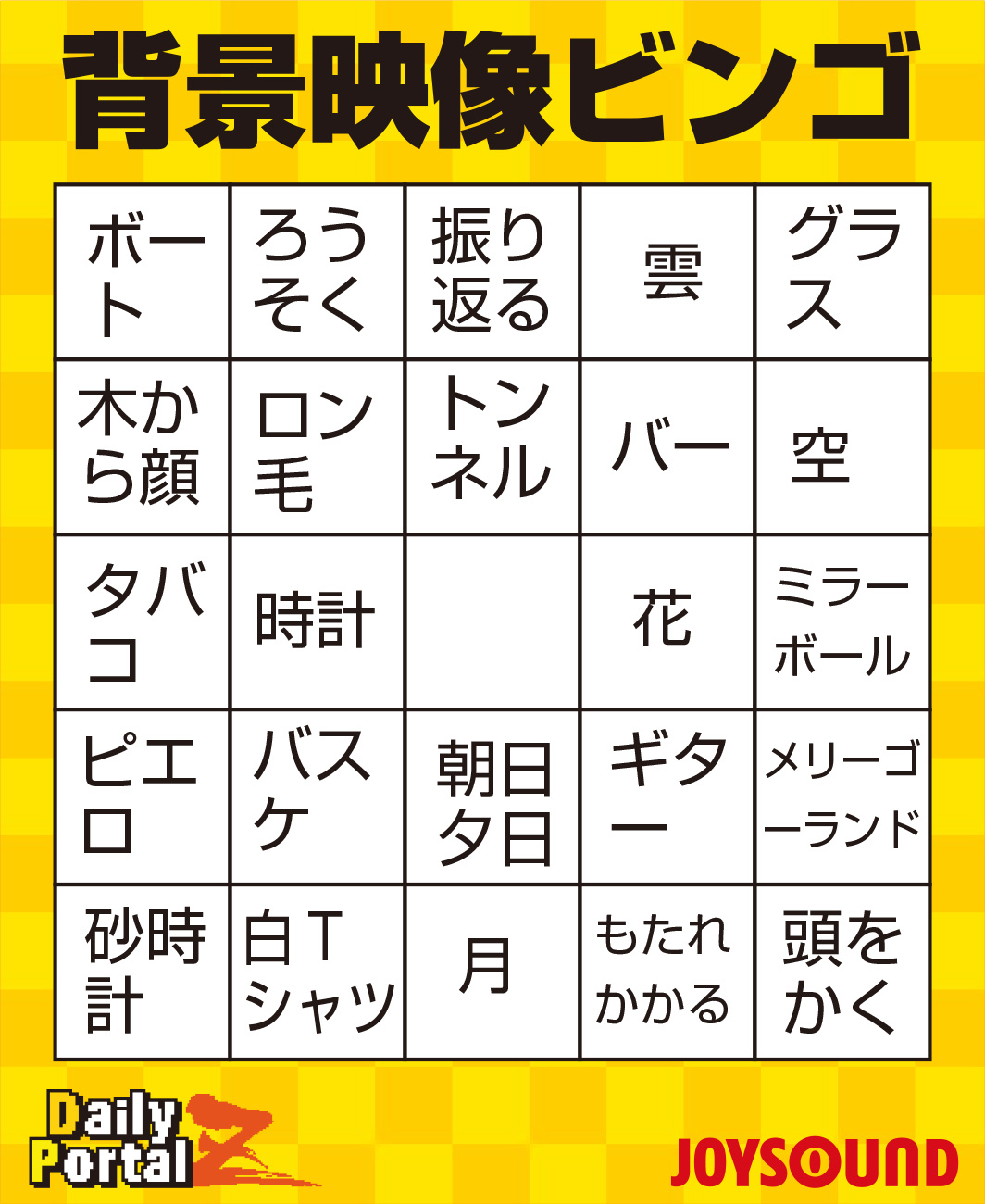bingocard03.jpg