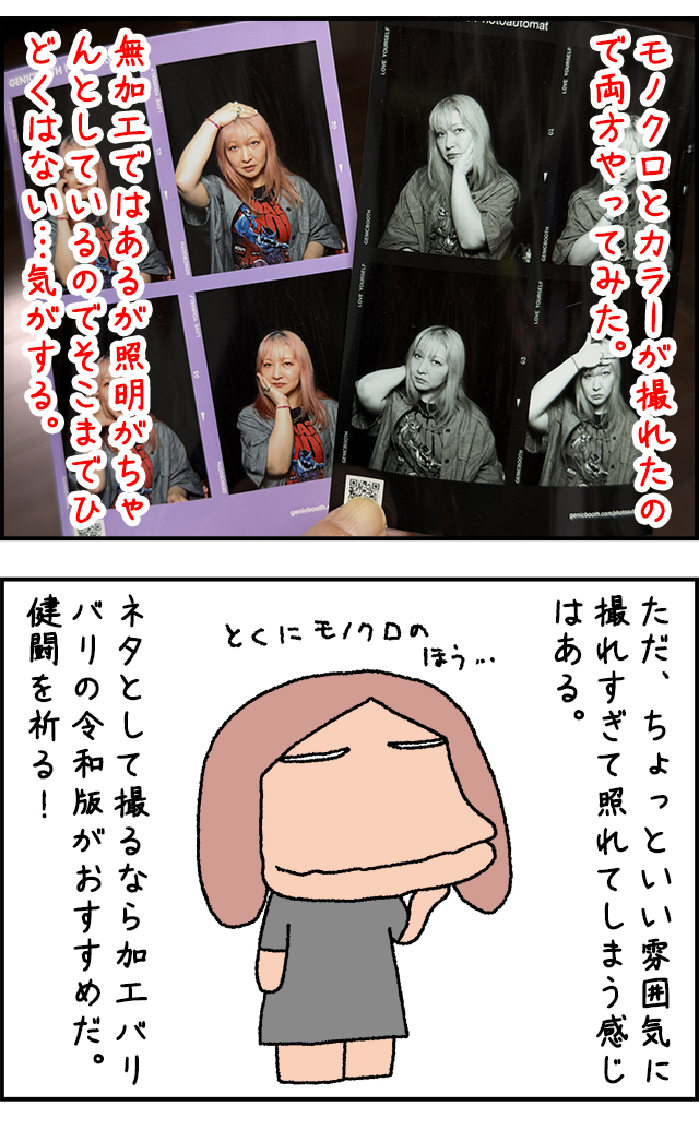pri03_05.jpg